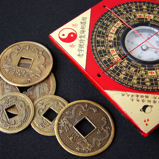 I ching, you ching, ching-aling-aling